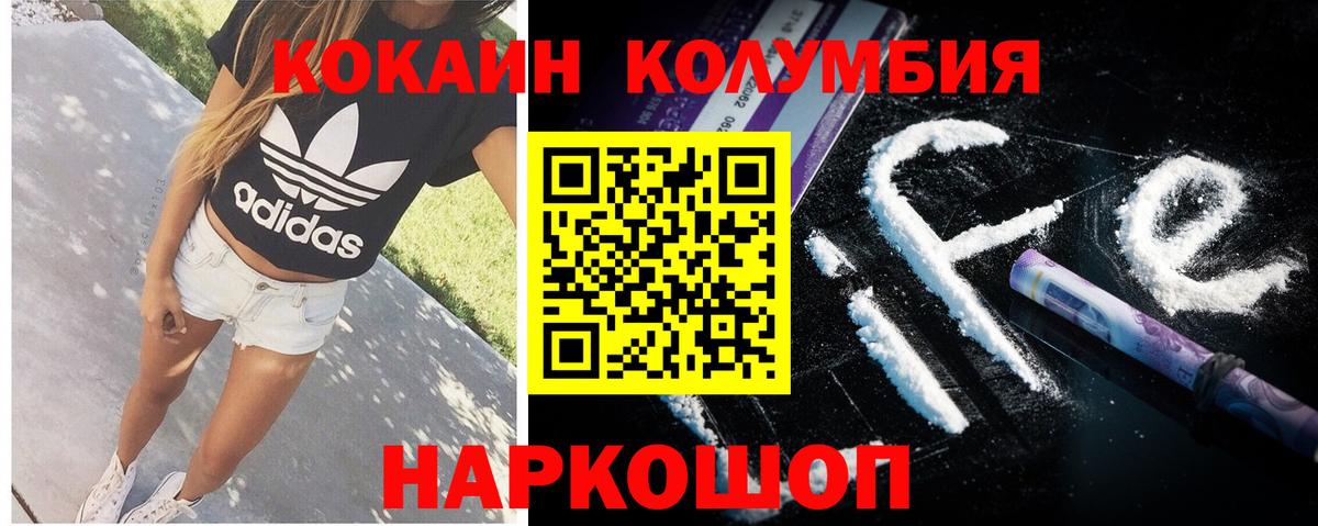 COCAIN Перу Изобильный