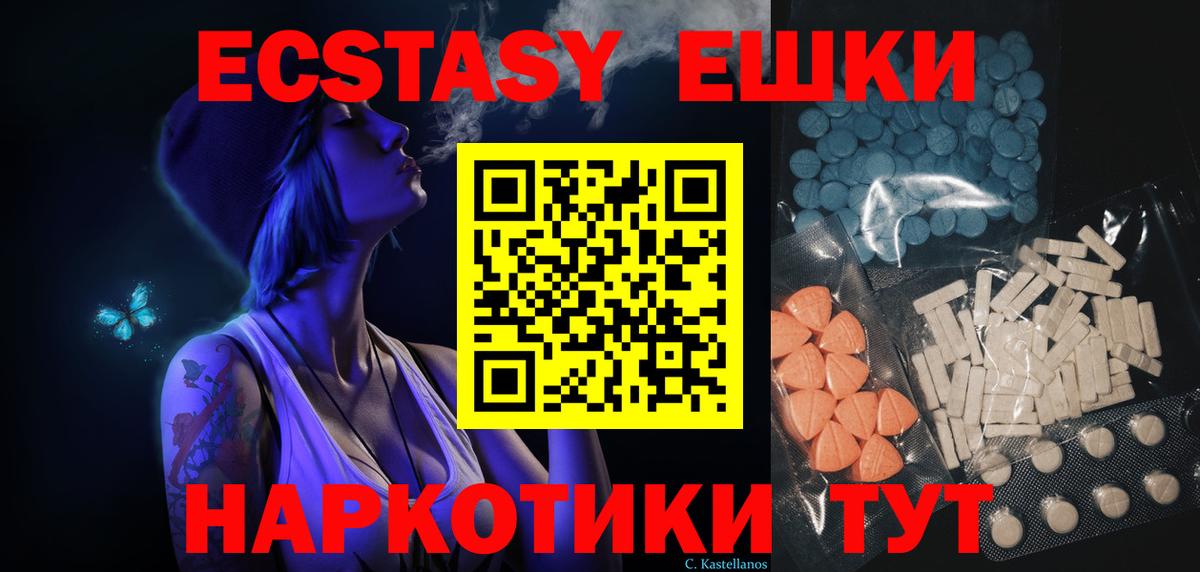 площадка как зайти  ЭКСТАЗИ louis Vuitton  Вход с VPN  ЭКСТАЗИ MDMA  Изобильный 