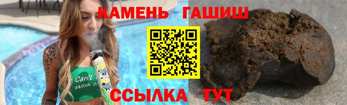 Изобильный  где купить наркоту  Гашиш Premium  ГАШ  Вход с VPN  ГАШ Premium 
