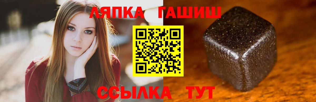 ГАШ 40% ТГК Изобильный