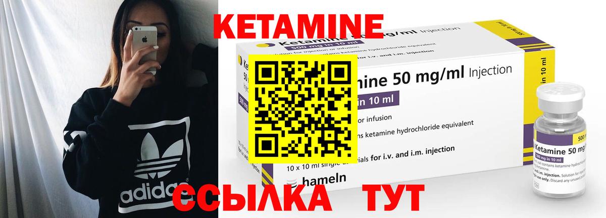 Изобильный  Кетамин ketamine  Вход с VPN  КЕТАМИН ketamine 