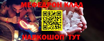 молекула духа Комсомольск-на-Амуре