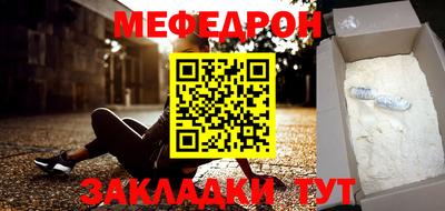 МДМА Конаково