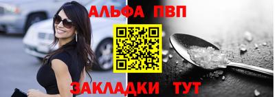 МДМА Конаково