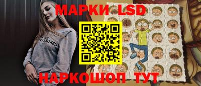 молекула духа Комсомольск-на-Амуре