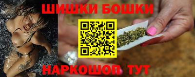 молекула духа Комсомольск-на-Амуре
