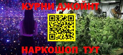 молекула духа Комсомольск-на-Амуре