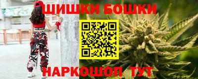 молекула духа Комсомольск-на-Амуре
