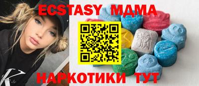 твердый Коммунар