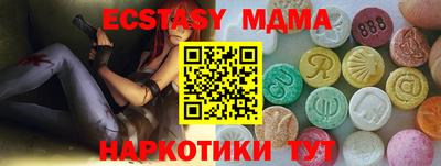 молекула духа Комсомольск-на-Амуре