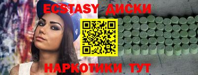 МДМА Конаково