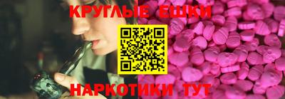 молекула духа Комсомольск-на-Амуре