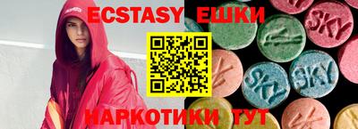 МДМА Конаково
