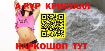 МДМА Конаково