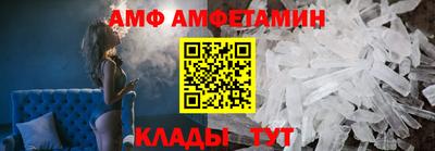 молекула духа Комсомольск-на-Амуре
