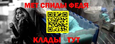 МДМА Конаково