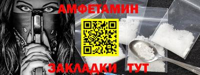 молекула духа Комсомольск-на-Амуре