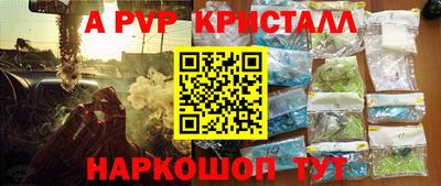 твердый Коммунар