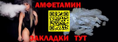 молекула духа Комсомольск-на-Амуре