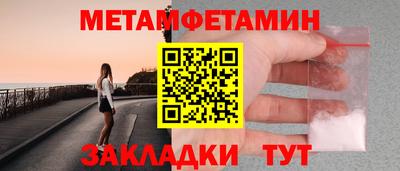 молекула духа Комсомольск-на-Амуре