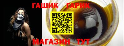 молекула духа Комсомольск-на-Амуре