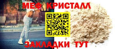 молекула духа Комсомольск-на-Амуре