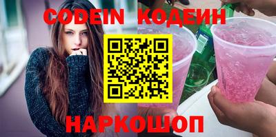 молекула духа Комсомольск-на-Амуре