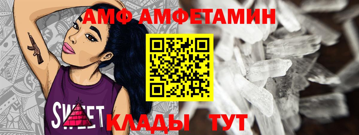 Первитин Methamphetamine  Вход с VPN  Первитин  Изобильный 