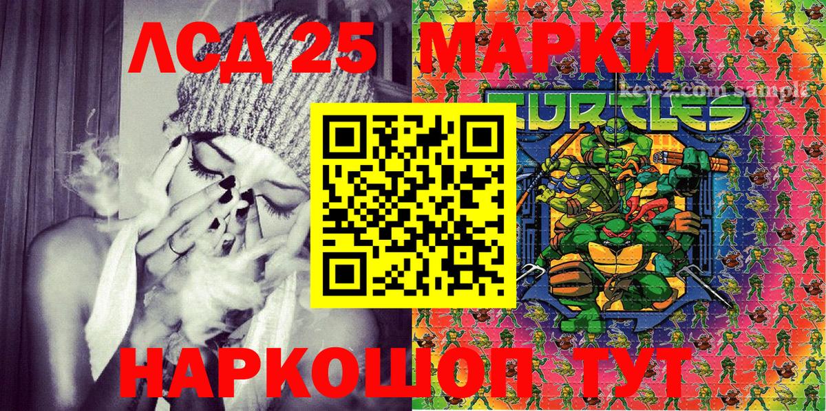 Наркотические марки 1,5мг Изобильный