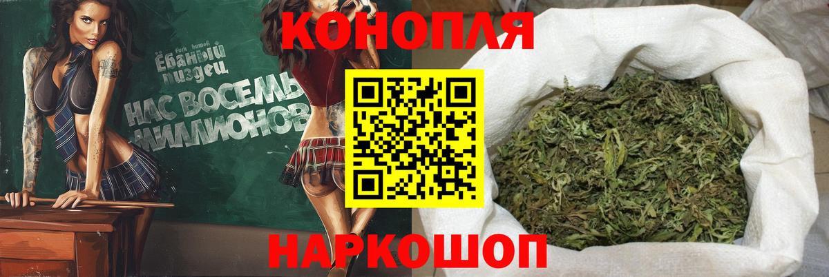 Конопля MAZAR  Вход с VPN  Конопля VHQ  Конопля индика  Изобильный 